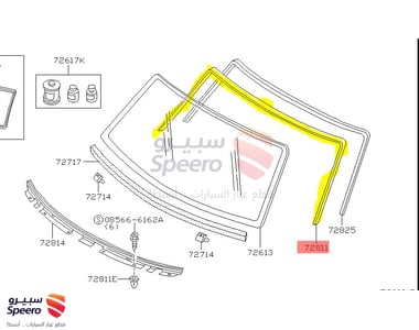 Front Glass - 72751VC700