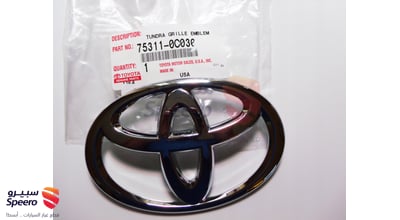 Front Grille Emblem