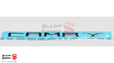 شعار كامري