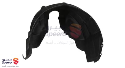بطانة رفرف خلفي يمين
