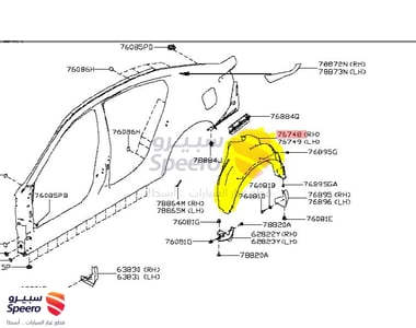Rear Left Fender Liner - 767496CA0A