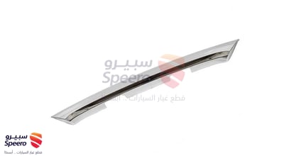 زيق شنطة