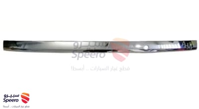 زيق شنطة