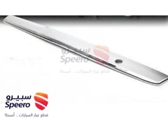 صورة القطعة