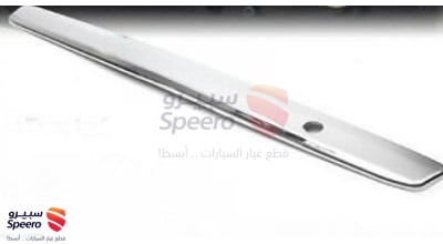 زيق شنطة