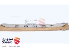 صورة القطعة