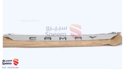 زيق شنطة