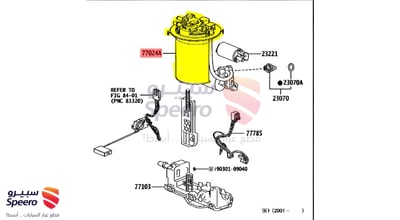 Fuel Pump Filter