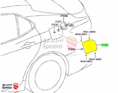 باب تانكي بنزين - 7735033230