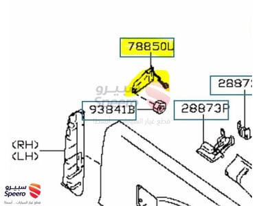 قفل تانكي البنزين - 78850JR00A