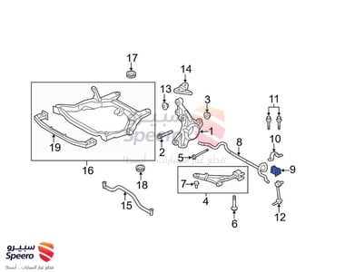 جلدة عمود توازن امامي - 7T4Z5484B