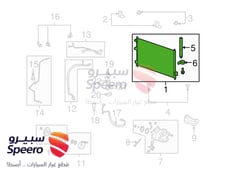 صورة القطعة