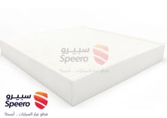 صورة القطعة