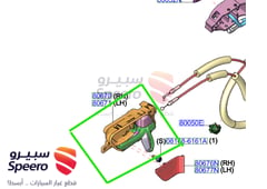 صورة القطعة
