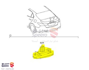 لمبة لوحة خلفية - 8127053030