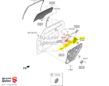 سنترلوك باب خلفي يسار - 81410AA000
