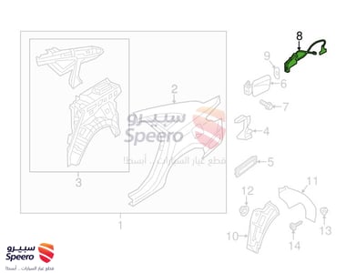 قفل تانكي البنزين - 815903V000