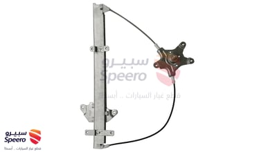 مكينة زجاج امامي يمين
