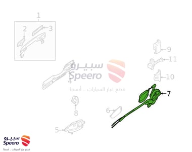 قفل باب خلفي يمين - 82500ZX00A