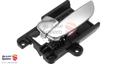 Left Front Interior Door Handle