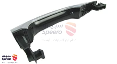 يد باب خارجي امامي يسار