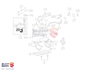 Fuel Gauge Sending Unit - 8332035640