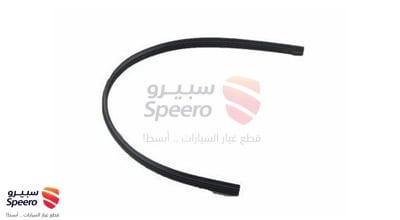 ربلة مساحة امامي يمين