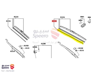 ربلة مساحة امامي يسار - 8521452110