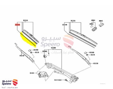 ربلة مساحة امامي يمين - 8521460120