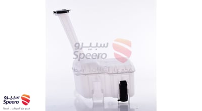 قربة ماء مساحات