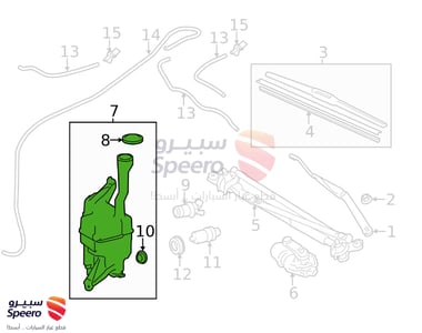 قربة مساحات - 8531533461