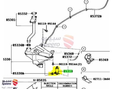 دينمو قربة مساحات - 853300K011