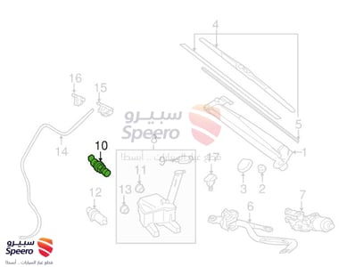 Washer Reservoir Motor - 8533021010