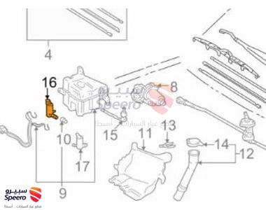 Washer Reservoir Motor - 8533035070