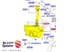 صورة القطعة