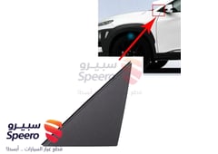 صورة القطعة