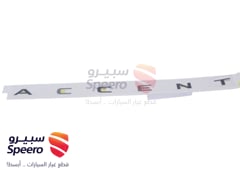 صورة القطعة