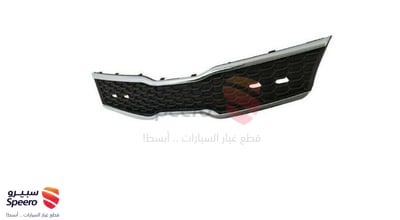 شبك امامي