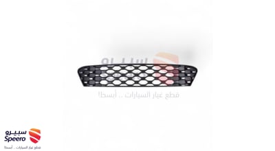 شبك امامي