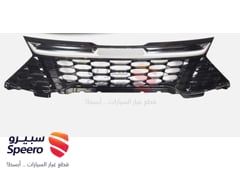 صورة القطعة