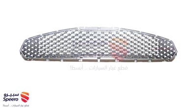 شبك امامي