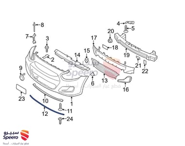 Bumper Grill Seal - 863571R000
