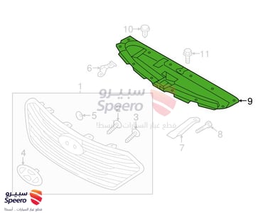 Radiator Plate - 86362B8AB0