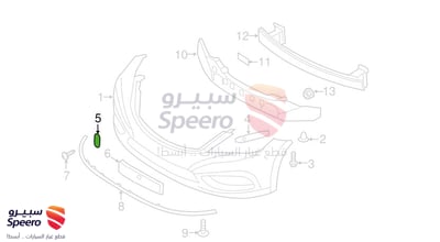 غطاء ونش امامي