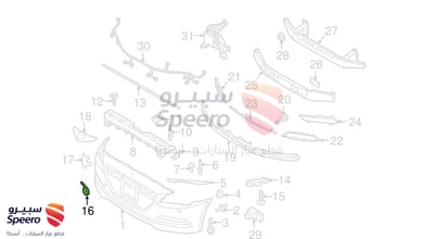 غطاء ونش