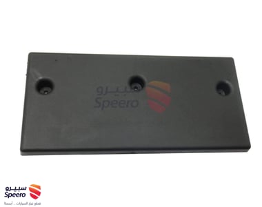 Front License Plate Base - 86519F2010