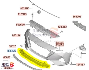 شبك صدام - 86531H6500