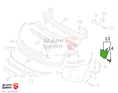 هواية صدام امامي يسار - 86541S8000