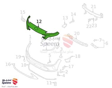 صدام امامي فوق - 86550J9CA0