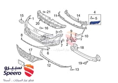 Part Image